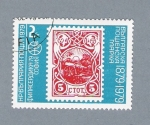 Stamps : Europe : Bulgaria :  CTOT