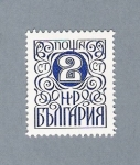 Stamps : Europe : Bulgaria :  2 hp