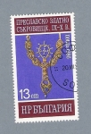Stamps Bulgaria -  Medallón