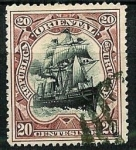 Stamps : America : Uruguay :  Barco de guerra