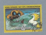 Stamps Russia -  Fantasia