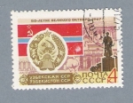 Stamps : Europe : Russia :  Escudo