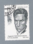 Stamps Russia -  Personaje