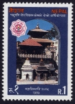 Stamps Nepal -  NEPAL - Valle de Katmandú