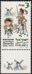 Stamps Israel -  ISRAEL 1996 Scott 1300 Sello Nuevo El quijote Miguel de Cervantes
