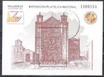 Stamps Spain -  ESPAÑA 1992 3222 Sello Exposición Filatelica Nacional Valladolid Exfilna usado