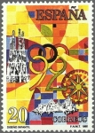 Stamps Spain -  diseño infantil