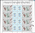 Stamps Spain -  2438 Minipliego de ESPAMER 77,