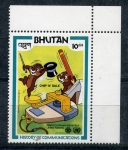 Stamps : Asia : Bhutan :  Naciones Unidas Año mundial de las Comunicaciones