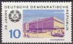 Stamps : Europe : Germany :  Alemania DDR 1969 Scott 1133 Sello Nuevo Escudo de Armas y Vista de Hoyerswerda 10pf Allemagne