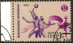 Stamps Russia -  Baloncesto femenino