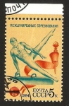 Stamps Russia -  gimnasia