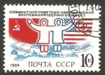 Stamps Russia -   cooperación ruso americana