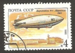 Stamps : Europe : Russia :  historia de la aeronáutica