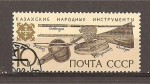 Sellos de Europa - Rusia -  Instrumentos Musicales Antiguos.