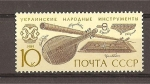 Stamps Russia -  Instrumentos Musicales Antiguos.