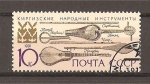 Stamps Russia -  Instrumentos Musicales Antiguos.