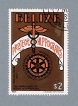Stamps Belize -  Project Hipogratfs