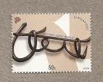 Stamps Singapore -  Escultura