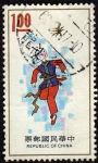 Stamps China -  Saltinbanqui