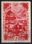 Stamps : Europe : Russia :  TOUVA. Fortificación.