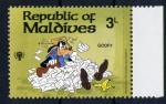 Stamps Maldives -  U.N.I.C.E.F.