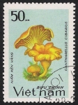 Stamps : Asia : Vietnam :  SETAS:261.001(1)-D.983.96-Y.452-M.1371-S.1323- Flammulina velutipes