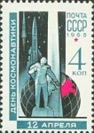 Stamps : Europe : Russia :  DIA COSMUAUTIAS