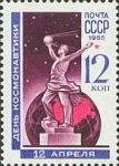 Stamps : Europe : Russia :  DIA COSMONAUTIAS