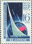 Stamps : Europe : Russia :  DIA COSMUNAUTIAS