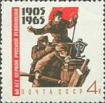 Sellos de Europa - Rusia -  60 aniversario de la primera revolucion rusa