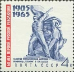 Stamps : Europe : Russia :  60 aniversario de laprimera revolucion rusa