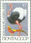 Stamps Russia -  RESERVAS NATURALES SOVIETICAS