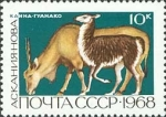 Stamps Russia -  RESERVAS NATURALES SOVIETICAS