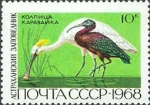 Stamps Russia -  RESERVAS NATURALES SOVIETICAS