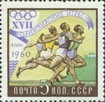Stamps : Europe : Russia :  17ª JUEGOS DE VERANO OLYMPYC."atletismo"