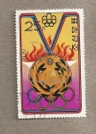 Stamps North Korea -  Medalla oro en marathon