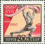 Stamps : Europe : Russia :  17ª JUEGOS DE VERANO OLYMPYC."weghtlifring"