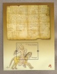 Stamps Portugal -  900 años del nacimiento de Alfonso Enriquez