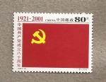 Stamps China -  80 Aniv del Partido Comunista Chino