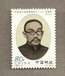 Stamps China -  Primeros lideres comunistas