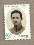 Stamps China -  Primeros lideres comunistas