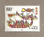Sellos de Asia - China -  Festival de barcos dragones