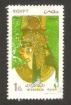 Stamps Egypt -  nefertari
