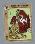 Stamps : Asia : Saudi_Arabia :  Cuadro Katsukawa Shunsho