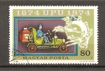 Stamps Hungary -  Cincuentenario de la U.P.U.