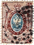 Stamps Russia -  1865 10k Ruso