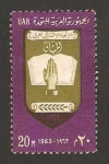 Stamps Egypt -  mano sobre libro