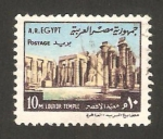 Sellos de Africa - Egipto -  templo de luxor