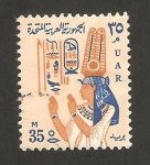 Stamps Egypt -  diosa egipcia